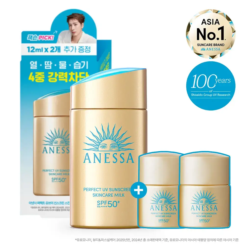 [아시아No.1선크림] 아넷사 퍼펙트 UV 선스크린 스킨케어 밀크 60ML 기획세트
